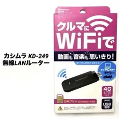 カシムラ KD-249 SIMフリー無線LANルーター
