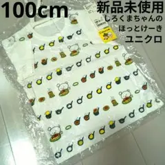 新品未使用ユニクロしろくまちゃんのホットケーキTシャツ100cm絵本プリント刺繍