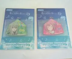 プロジェクトセカイ　アクリルキーチェーン2個