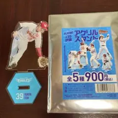 伊藤裕季也 楽天イーグルス アクリルスタンド　39 アクスタ　Eコレ