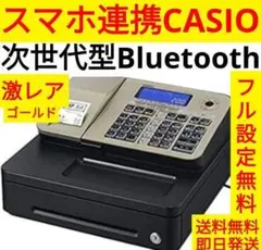 カシオレジスター SR-S200 最新機種 スマホ設定売上管理 1199101