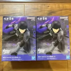怪獣８号 VIBRATION STARS 保科宗四郎 フィギュア