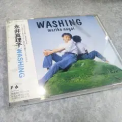CD【永井真理子 / ウォッシング】1991年　値下げ交渉、返金保証値下げ交渉