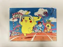 【未開封】ポケモン 運動会 ピカチュウ ポストカード