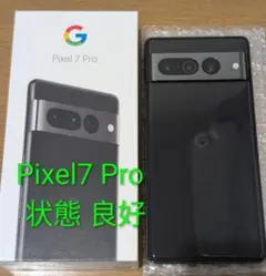 Google Pixel 7 Pro 本体 Simフリー