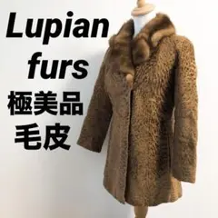 2025年最新】Lupian Furs コートの人気アイテム - メルカリ