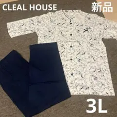 CLEAL HOUSE 六分丈パジャマ　3L 新品