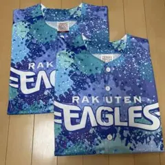 楽天イーグルス myfavE DAY限定ユニフォーム Lサイズ　2枚セット