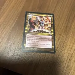 Reparations 補償金 MIR