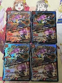 炎龍覇グレンアイラ/「助けて！モルト！！」