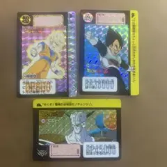 ドラゴンボールカード