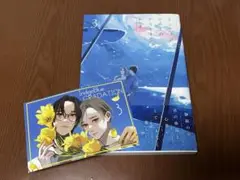 市川けい ブルースカイコンプレックス インディゴブルーのグラデーション