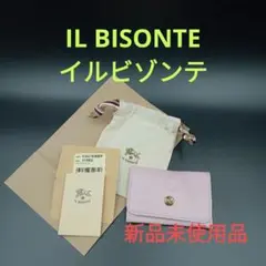 IL BISONTE イルビゾンテ 名刺入れ カードケース ピンク系 新品未使用