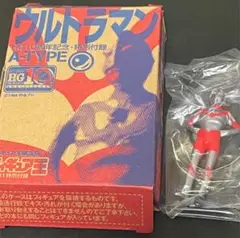 ウルトラマン　フィギュア王特別付録