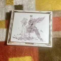 まふまふ 明日色ワールドエンド