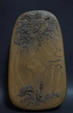 中国　書道具　日の出波刻　黄澄泥硯　C　R8324 硯 澄泥硯 刻梅花硯 中国文房四宝 中国上海工芸品展覧会 出品