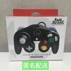 【新品未開封、純正品】ゲームキューブコントローラー スマブラブラック