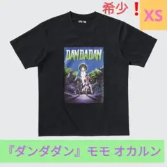 タグ付き未開封✨ダンダダン モモ オカルン UNIQLOユニクロ Tシャツ　XS
