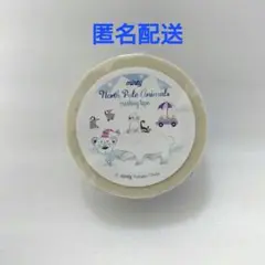 マスキングテープ マステ おおでゆかこ シロクマ ペンギン 【未開封】
