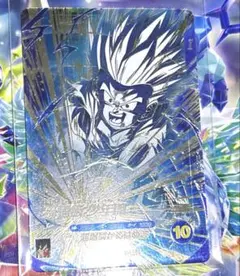 ドラゴンボールスーパーダイバーズ SDV5 孫悟飯少年期