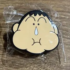 クレヨンしんちゃん ボーちゃん あそーとコレクション　ラバークリップ