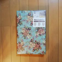 綿100% 花柄 敷き布団用カバー (グリーン)105x215cm