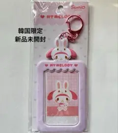 【新品未開封】トレカホルダー　マイメロディ　サンリオ　韓国限定