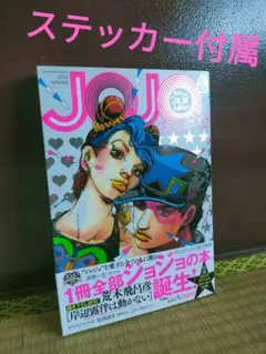 JOJO magazine 2022 SPRING