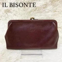 イルビゾンテ 二つ折り 長財布 がま口 ロングウォレット レザー ダークブウン
