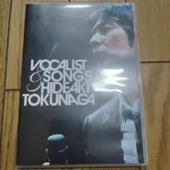 德永英明/VOCALIST&SONGS～通算1000回メモリアル・ライヴ