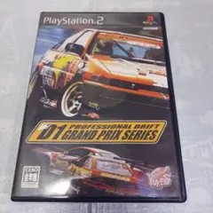 D1グランプリ