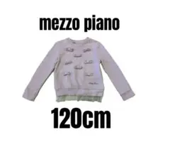 Item thumbnail for item b9572029-2458-4fc8-899f-382f8f511b91