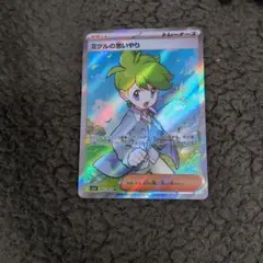 ミツルの思いやりsr