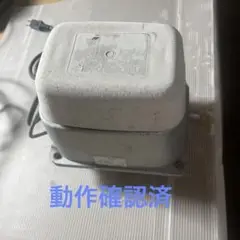 日立化成工業　MB-80w