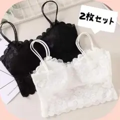 総レース チューブトップ ブラトップ セクシー キャミソール おしゃれ 2セット