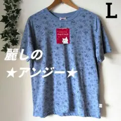 ★麗しのアンジー★総柄 半袖 Ｔシャツ L 新品　猫柄　かわいい海水浴柄