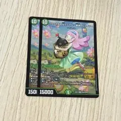 うららかもも＆ミノマル -献身のヒロイン- 2枚