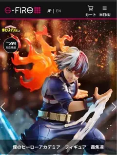 2025年最新】轟焦凍 S-FIREの人気アイテム - メルカリ