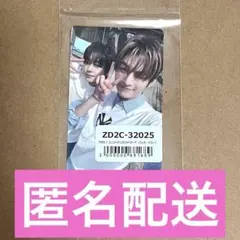 TWS TRY WITH US ユニバ ラキドロ ハンジン ジフン