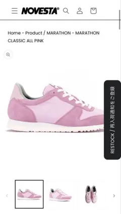 ノベスタ　MARATHON CLASSIC ALL PINK 42 スニーカー