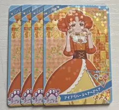 ひみつのアイプリ リンリン リング3弾 ⭐︎3 アイプリバースベアベアベア