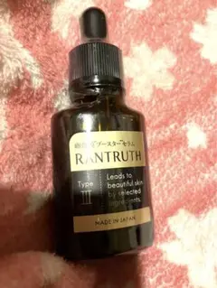 ブースター セラム RANTRUTH 卵殻膜 ラントゥルース 導入美容液
