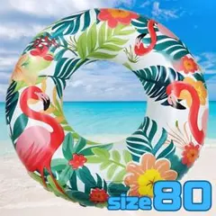 うきわ フロート フラミンゴ 子供用 80サイズ プール 海 海水浴 夏休み