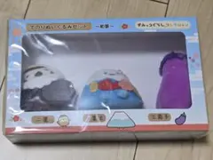 すみっコぐらし　てのりぬいぐるみセット　初夢