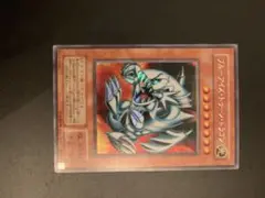 インフェルニティ・デーモン 懐かしの出品