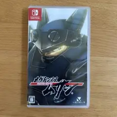 メガトン級ムサシ Nintendo Switch
