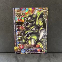 翌日発送 魔族の王デスピサロ ドラゴンクエストモンスターバトルロード