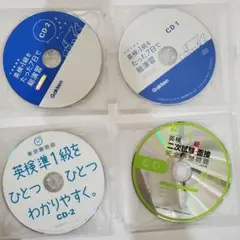 英検準1級をたった7日で総演習