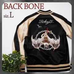 BACK BONE 2016 限定刺繍 コウモリ スカル スカジャン M - メルカリ