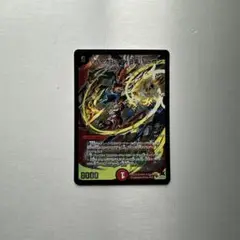 デュエルマスターズ バイオレンス迅雷ドラゴン プロモ